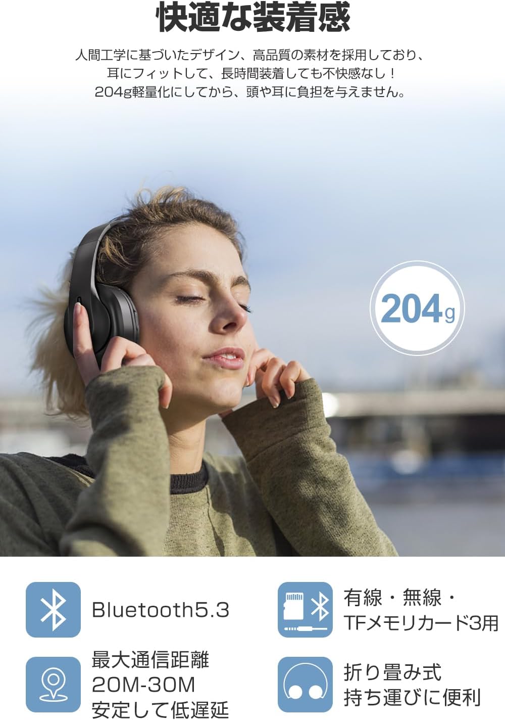 ヘッドホン Bluetooth ワイヤレスヘッドホン 有線 無線 両用 Bluetooth5.3 低遅延 HIFI高音质 ヘッドフォン 最大42時間連続再生 オーバーイヤー ステレオ 密閉型 音漏れ防止 折り畳み可能 Type-C 急速充電 男女兼用 大きさ調整可 軽量 テレワーク/音楽/映画 日本語取説