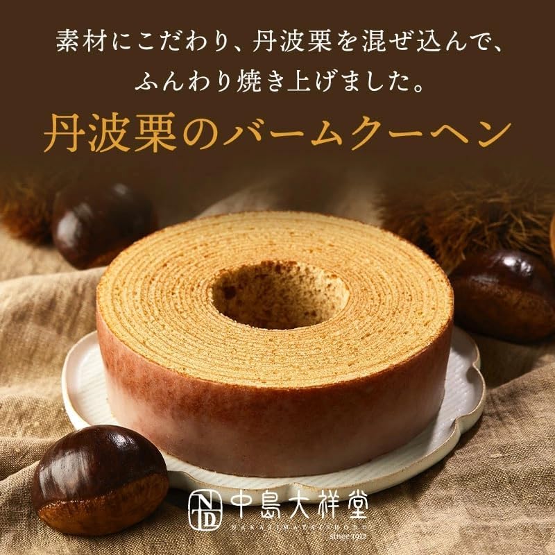 Tamba Chestnut Balm Kuhen