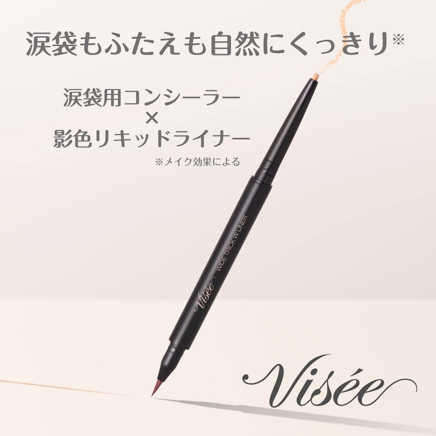 Visee Wide Trick Double Liner, 10, Nuance Thread & Beige Pink, 0.02 oz (0.4 g), Double Liner, Teardrop Bag Liner, Teardrop Bag Concealer, 2-in-1, Shadow Color, 3D Feeling