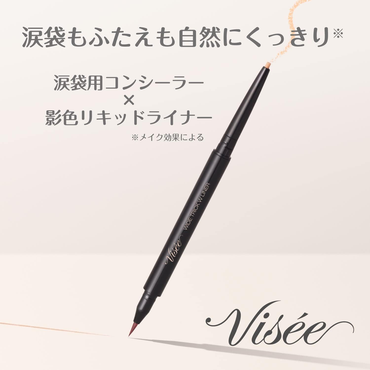 Visee Wide Trick Double Liner, 10, Nuance Thread & Beige Pink, 0.02 oz (0.4 g), Double Liner, Teardrop Bag Liner, Teardrop Bag Concealer, 2-in-1, Shadow Color, 3D Feeling
