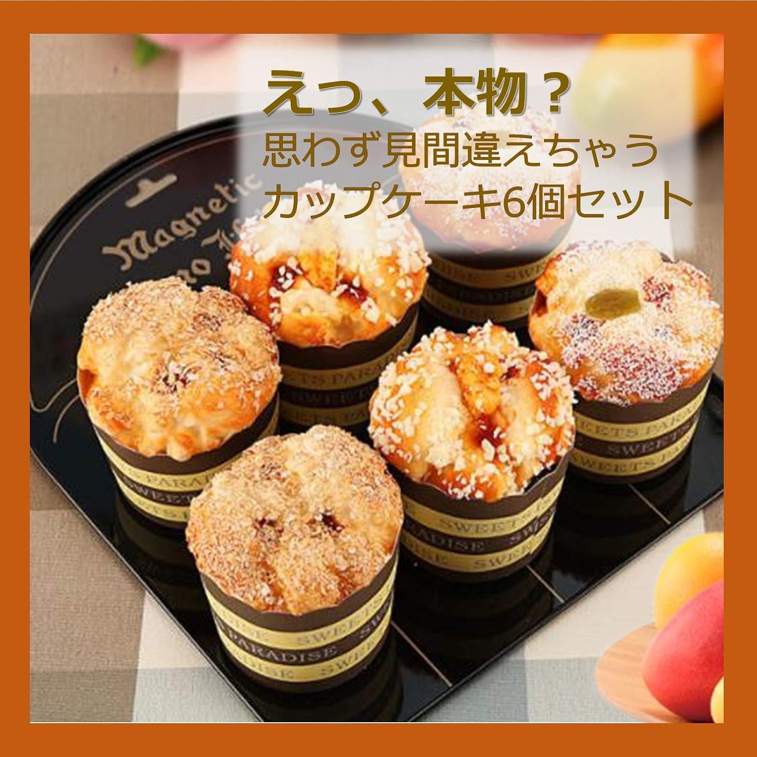 Cupcake Food Sample Item Model Display Fruit Pretend Play School Event Fruit Shop Realistic Photography Prop Decoration Ornament (Set of 6)