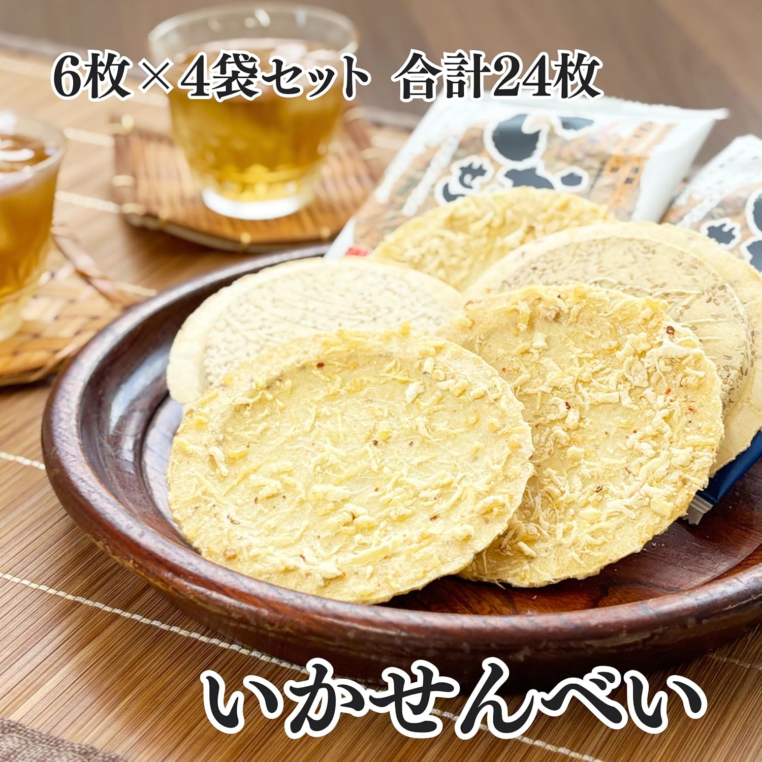 Nanbu Senbei no Iwade-ya Nanbu Senbei Ika Senbei 6 pieces x 4 packs