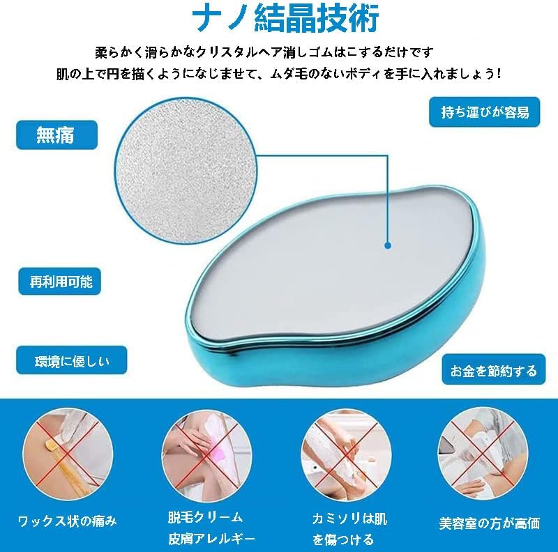 Painless Epilator, Crystal Hair Razor, Exfoliating, Unisex, Long Lasting Effect, Lightweight Design, Hair Removal Tool, Advanced Technology, Beauty Device, Epilator, Painless, Exfoliating, Repeated