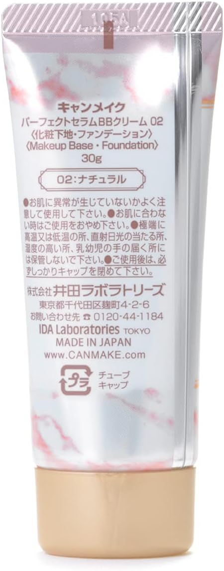 Canmake Perfect Serum BB Cream 02 Natural