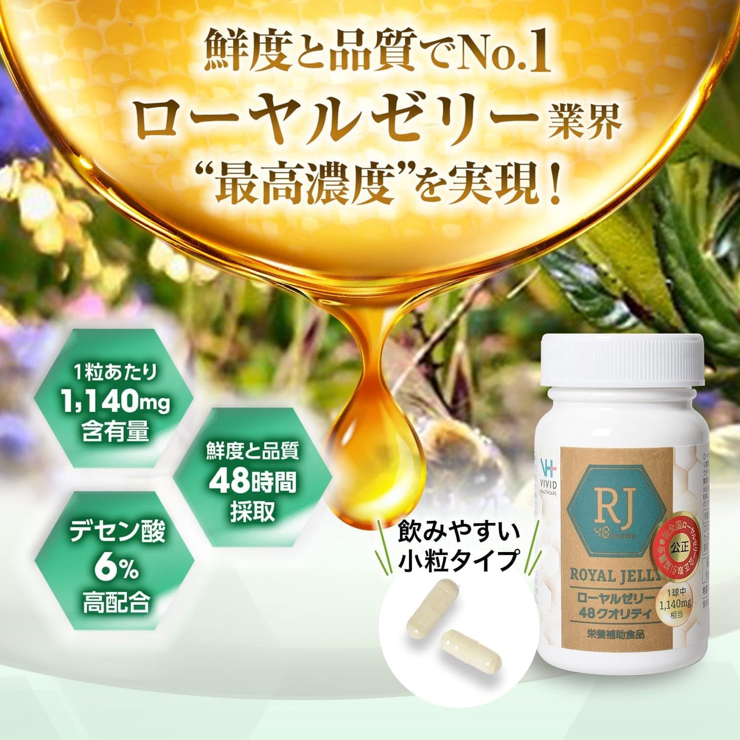 Bibi Health Care Royal Jelly 48 Quality, 60 Tablets (1 Month Supply), Completely Additive-Free + 100% Preservatives, Fragrance, Coloring, Stabilizers, Made in Japan, (Trial 14 Tablets (1 Week Worth))