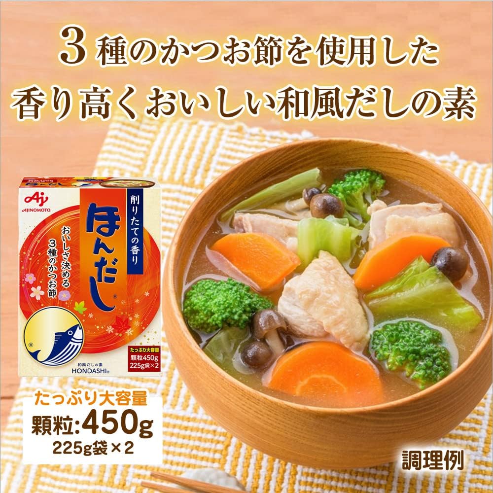 Ajinomoto Ajinomoto Hondashi 450g Box Bonito Dashi Granules Dashi Stock