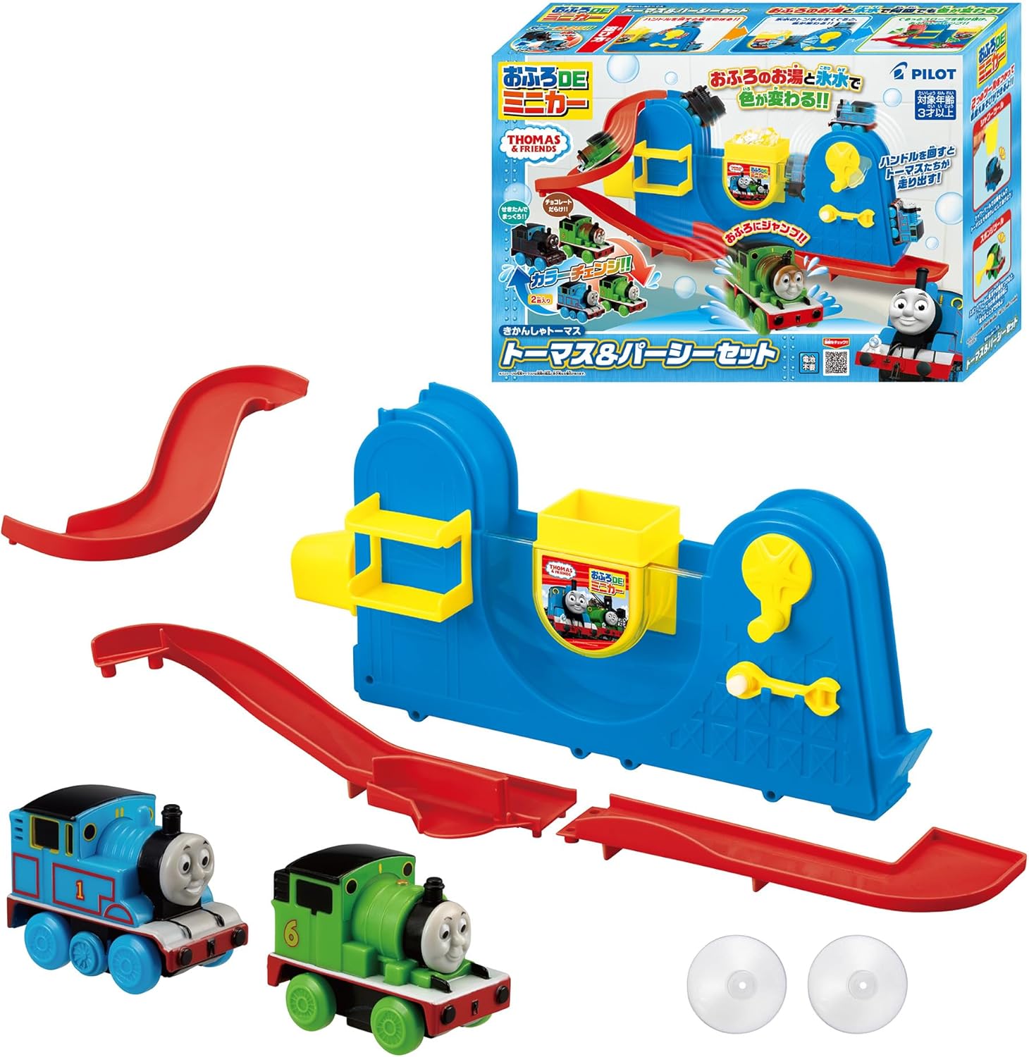 PILOT Bath Time Mini Car, Thomas the Tank Engine, Thomas & Percy Set, Educational, Suitable for Ages 3 and Up, Gift, Locomotive