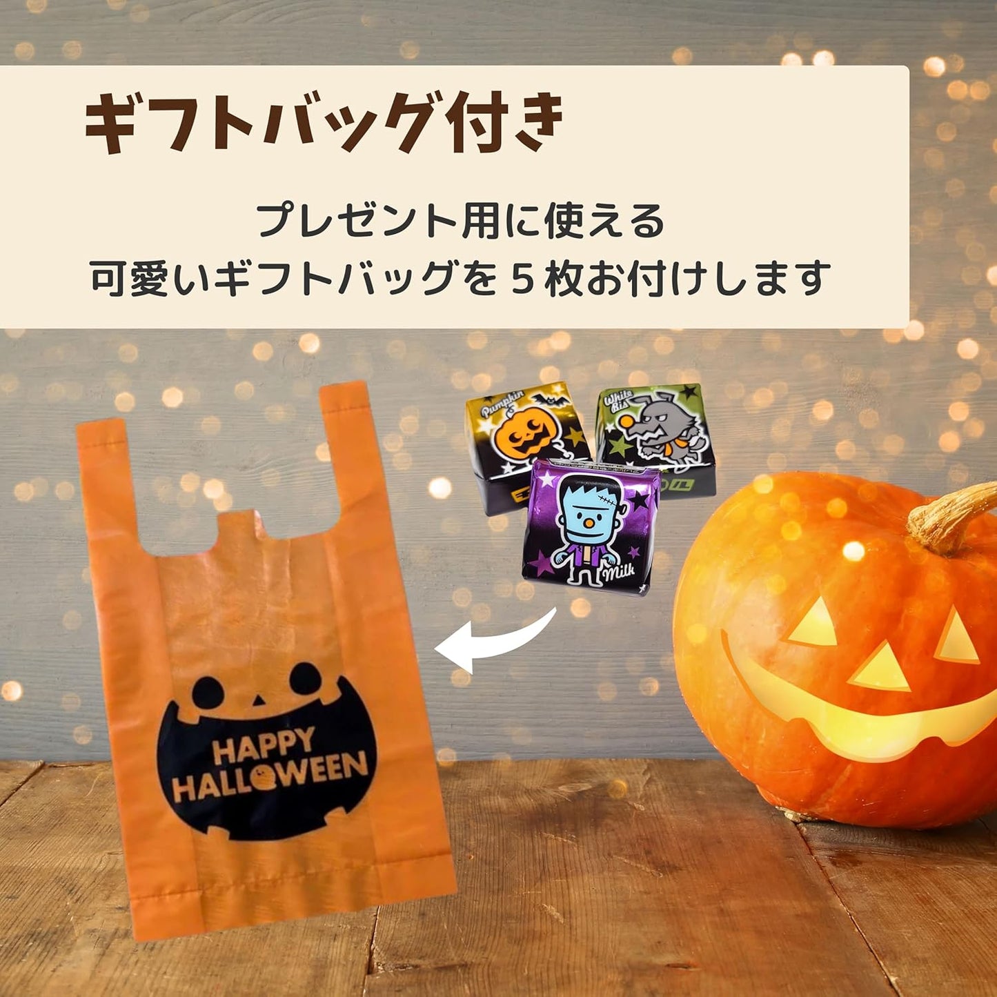 Halloween Assorted Tyrol Chocolate, Assorted Original, Sweets, Chocolate, Distributing, Gift Bag Included (96 Pieces)