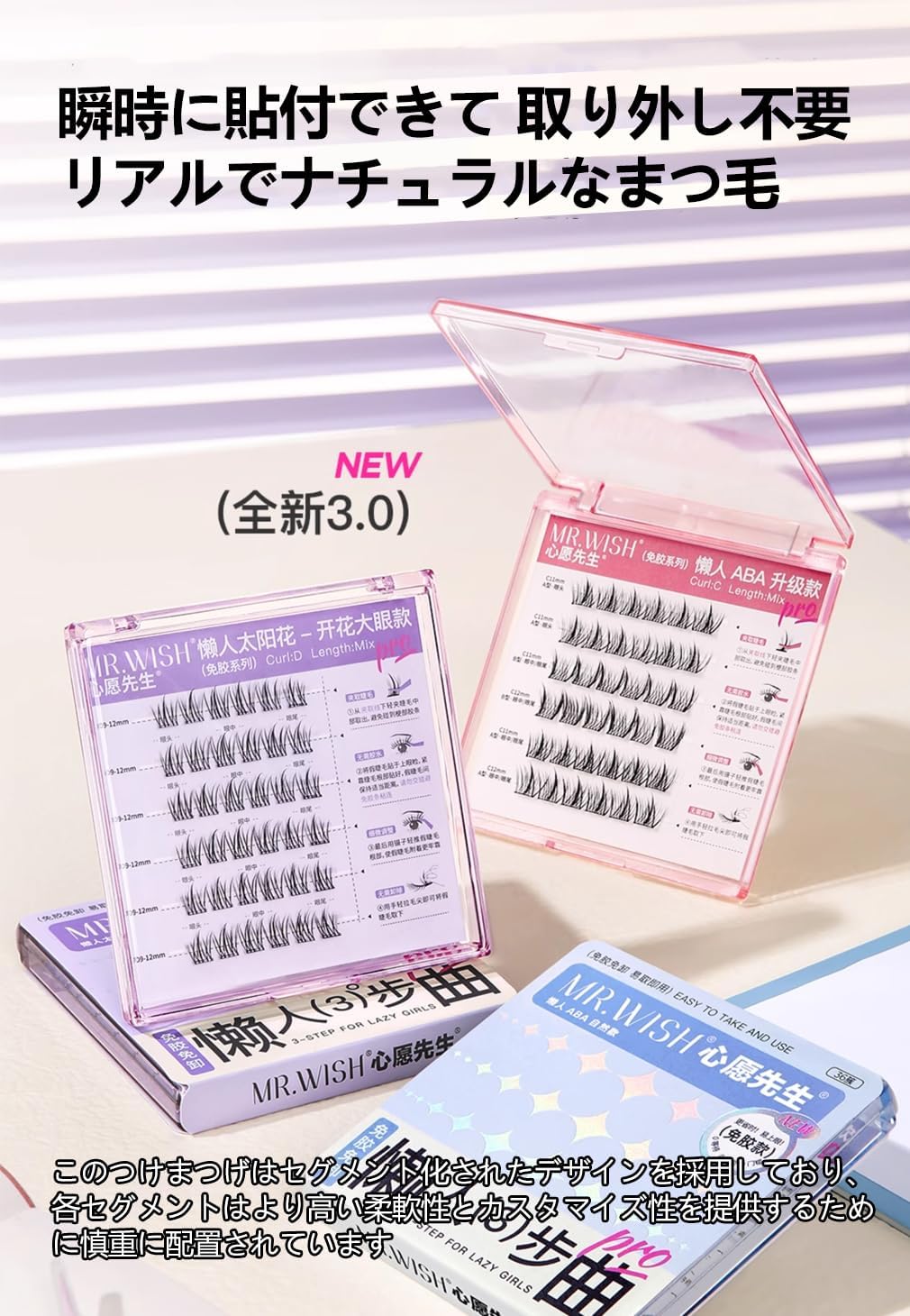 Psyo Sensei No Glue Type False Eyelashes Lazy 7 Step Self Adhesive False Eyelashes ABA Type Natural Eyelashes Eye Makeup Reuse Glue Free Natural Eyelashes Commuter Dating