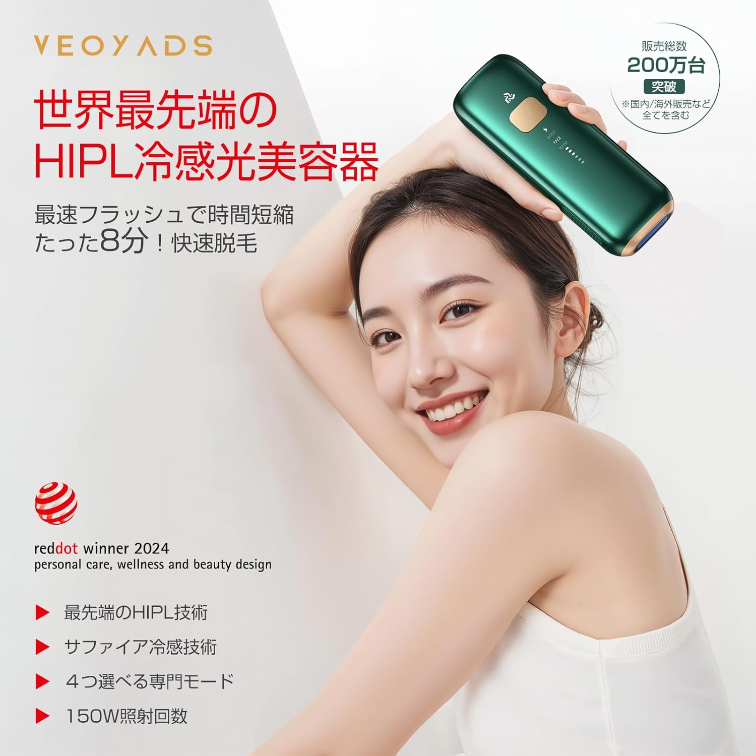 CRYSTAL HIPL Light Epilator 2025 Latest Release [Germany iF Design Award Winner Sapphire Technology Equipped with Instant 10°C Cooling for Almost Painless] Home Use Hair Remover [1.5 Million Flashes