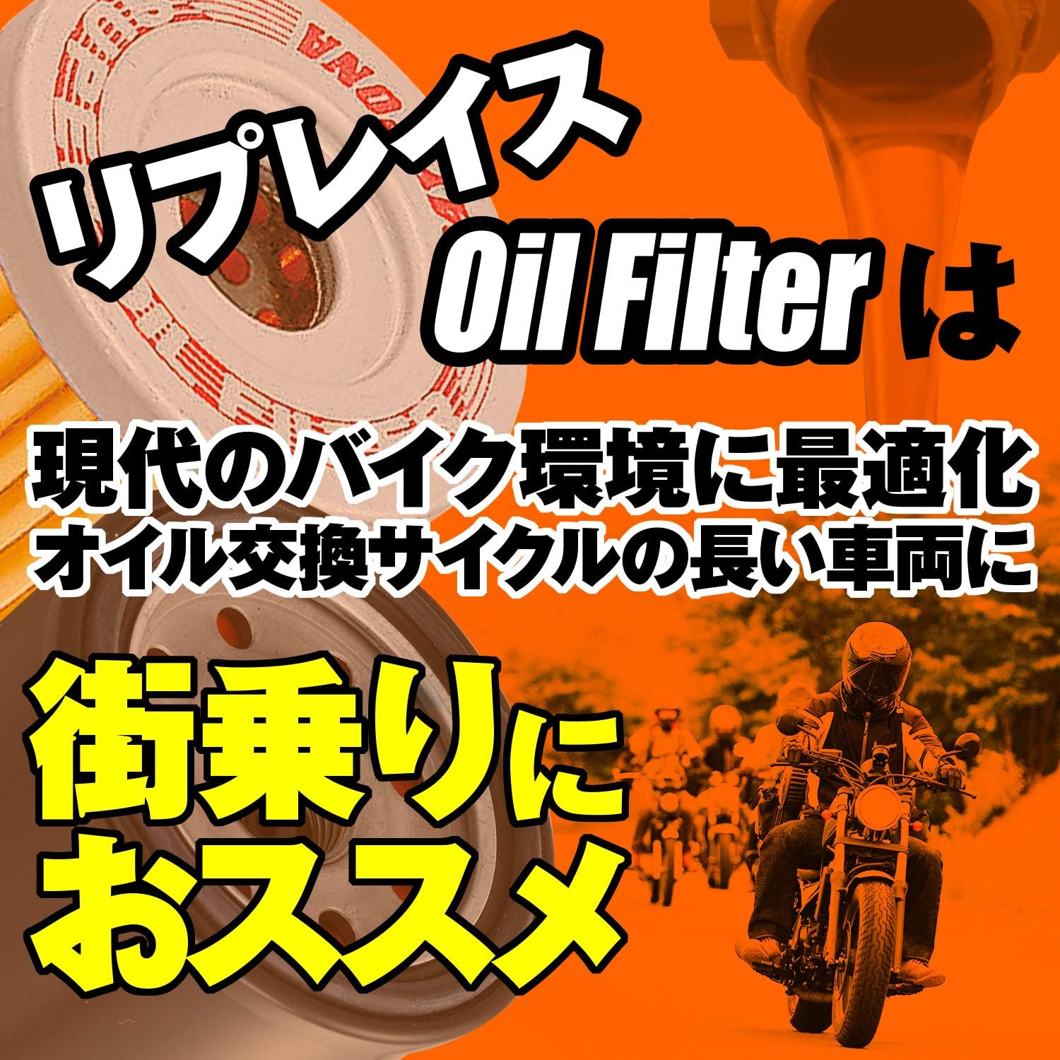 Daytona 98733 Replacement Oil Filter for Motorcycles, Serial Number F-02
