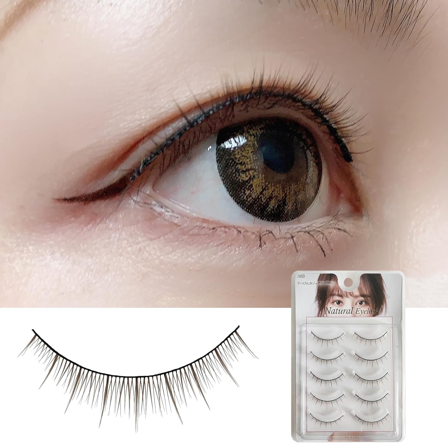 D-ONE Natural False Eyelashes, 5 Pairs (A03 No Makeup Casual Brown)