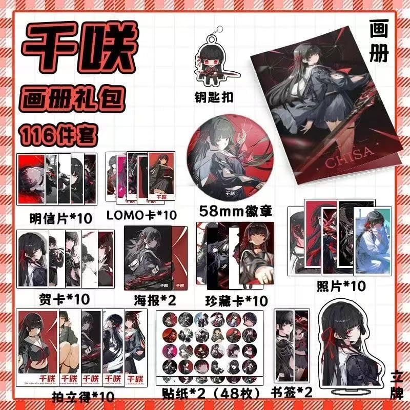 116 Piece Set of Chibio Chisori Goods, Lucky Bag, Keychain, Picture Collection, Badge Acrylic Stand, Postcard, Paper, Fashionable, Cute Moving Motivation Gift, Souvenir, Christmas, Birthday Gift, Unofficial
