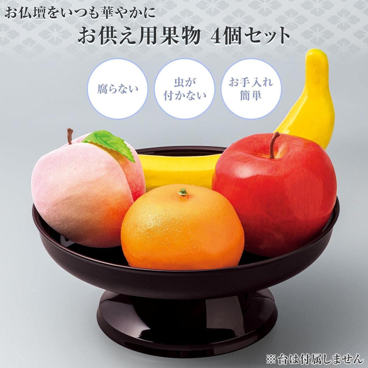 Komo Life Serving Fruits, 4 Pieces (Apple, Banana, Mikan, Momo), Faux Fruit, Food Sample, Serving Supplies, Buddhist Altar
