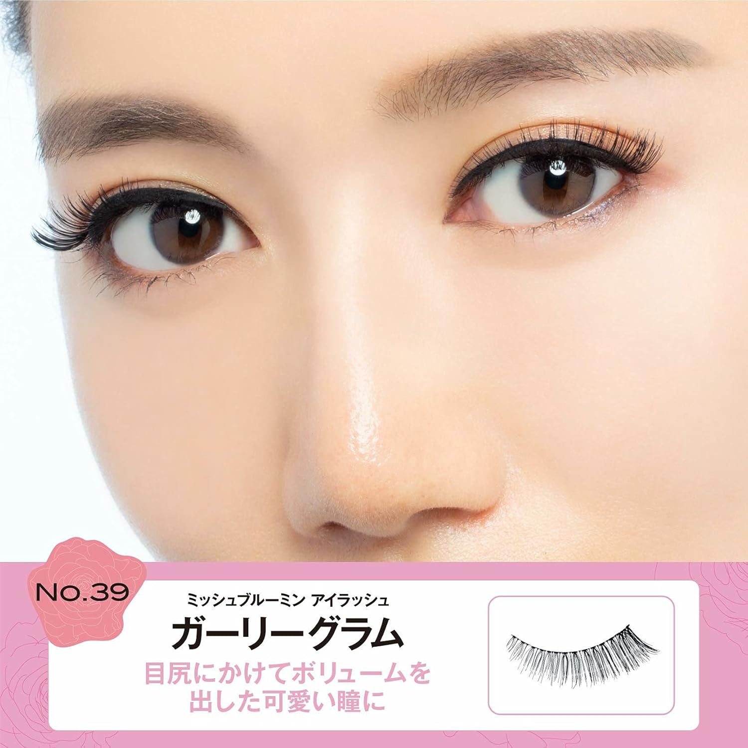 Wellness Beaute Misch Bloomin No.39 Girly Gram, 4 Pairs