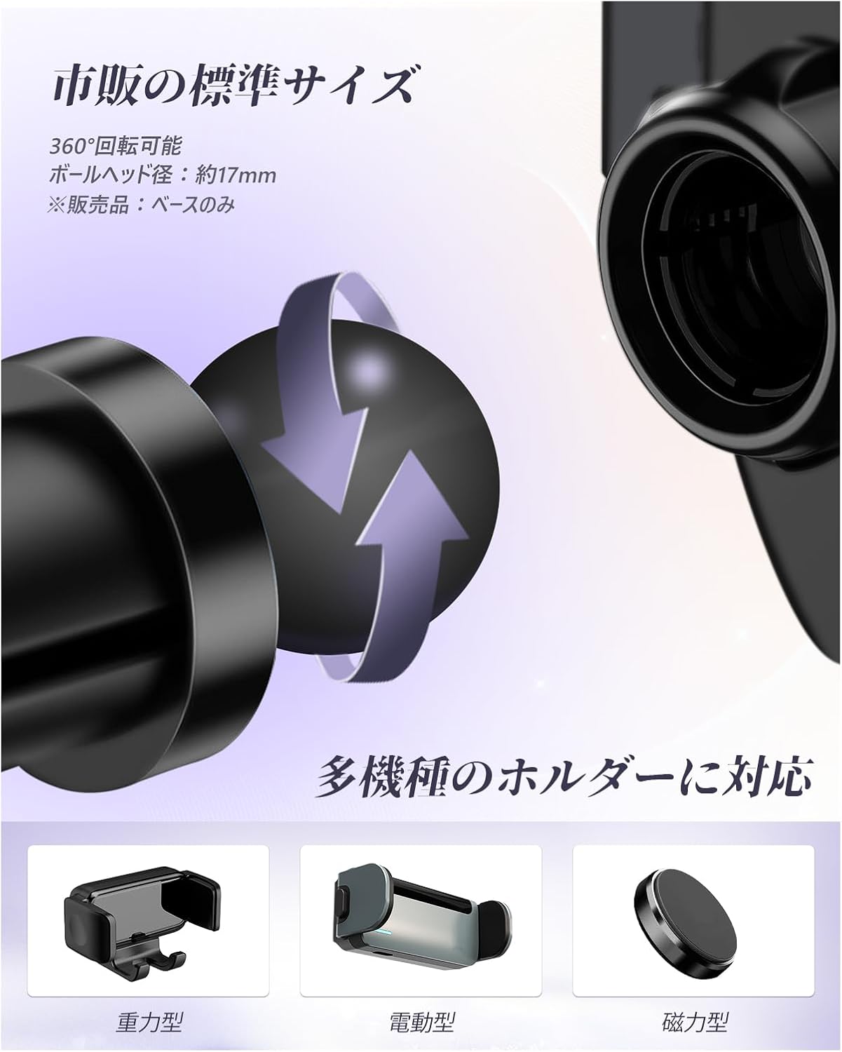 LUWU New Toyota Crown 13th Generation Exclusive Base with Ball Joint for Car Crown Maho Holder Smartphone Stand Car Holder Base for Air Conditioner Vent Crown Accessories Stability Easy Installation