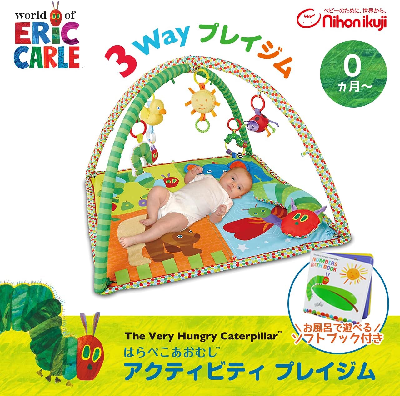 Japanese Nursing Baby Gym, Harapeko, Activity Play Gym, For Newborns and Newborns, Can Be Used According to Your Growth Process