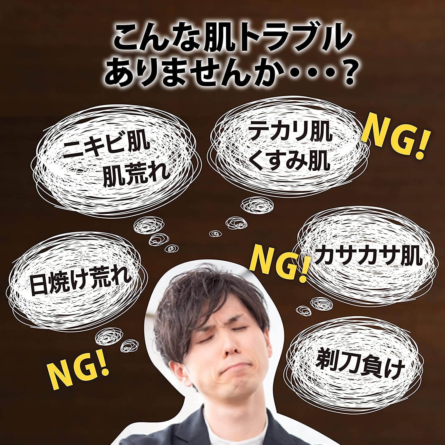 Medicated Gel Cream, All-in-One, 2 Piece Set, Quasi-drug, 3.5 oz (100 g), 5 in 1 Lotion, Beauty Essence, Emulsion, Cream, Rough Skin, Back Acne, Trouble Skin Care, Men's, Men's Body Gel,