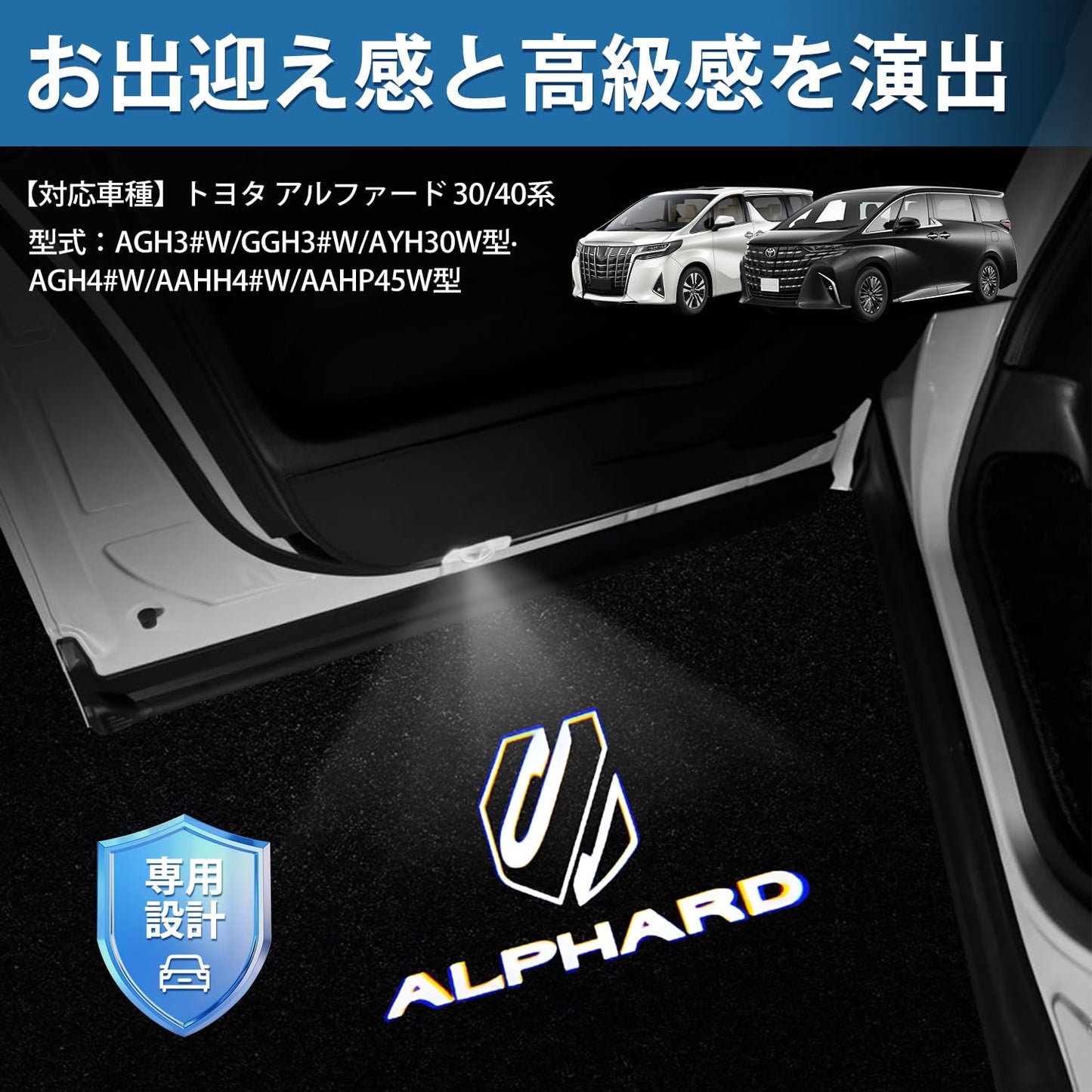 Toyota Alphard 40 Series 30 Series Courtesy Lamp with LED Laser Logo Door Welcome Light ALPHARD AGH3#W GGH3#W AYH30W AGH4#W AAHH4#W AAHP45W Foot Lamp, High Brightness, Genuine Replacement