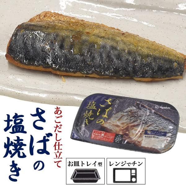 Retort Food Assortment, Popular, Room Temperature, Side Dishes, Grilled Fish, Mackerel, YS Foods, Storage at Room Temperature, Japanese Food, Microwave Food, Just Warm Up, Emergency Food, Stock, Bulk
