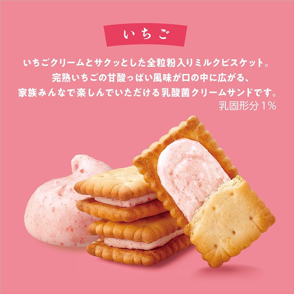Bisco Mini Pack Strawberry bisco glico lactic acid bacteria cream sandwich biscuits 5 pieces x 20 packs Ezaki Glico