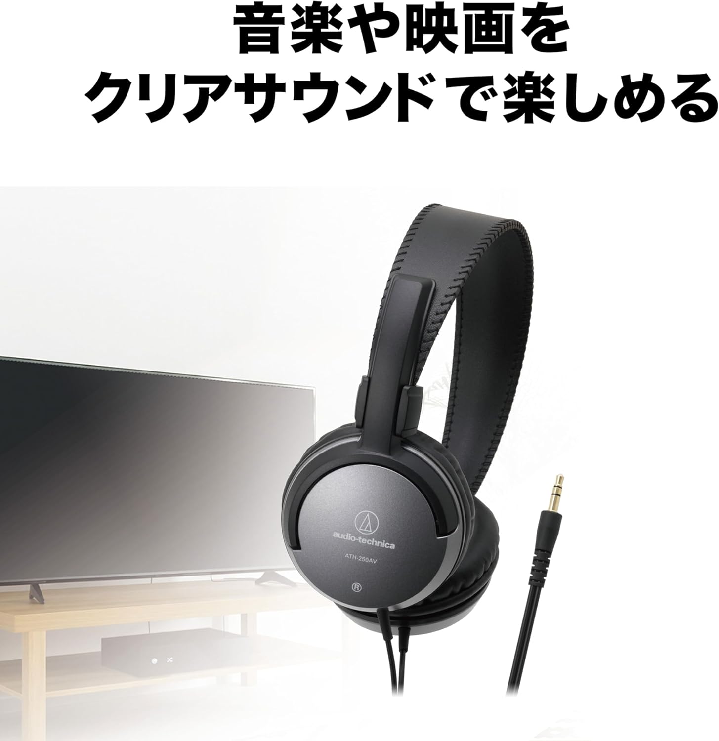 Audio-Technica ATH-250AV Wired Headphones for Watching Music and Movies, Lightweight, 3.5mm Connection, Black