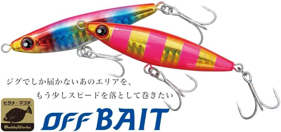 Buddyworks Off-Bait 1.2 oz (35 g)