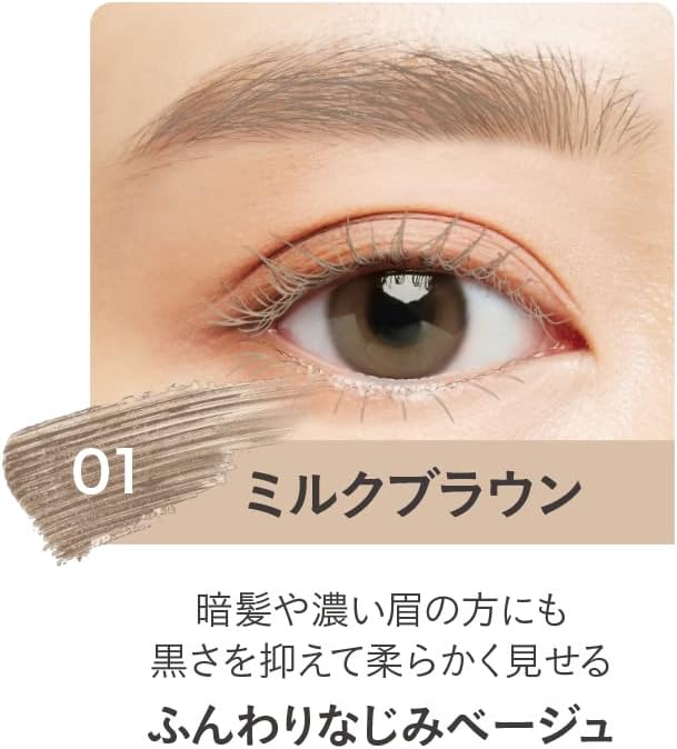 Sears Skinny Eyebrow 01 Milk Brown