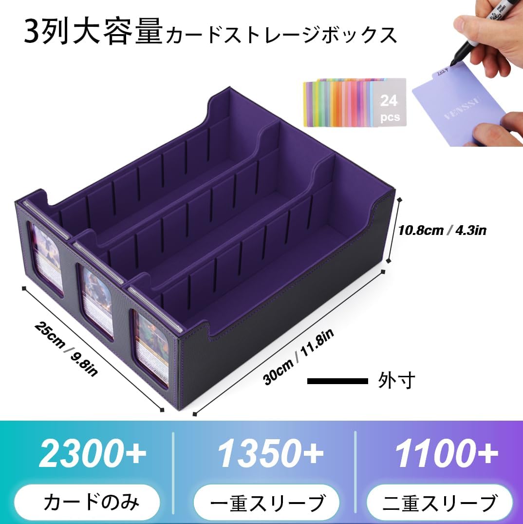 Deck Case, Trading Card Case, Card Storage Box, Card Case, Trading Card Storage, 2300+ Window, Divider Plate, Card Stopper, Compatible with Yugioh Pokeca MTG Various Card Games (Purple with Black, 3