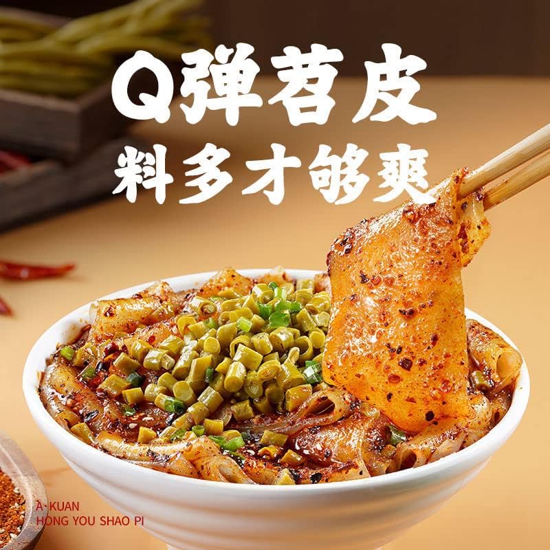 Chengqi Special Products Hemp Skin Red Oil Skin Soy Skin Red Oil Flour Sweet Potato Powder Night Snack Ramen Instant Ramen Chinese Food Chinese Food Oil Bukkake Udon Delicious Flour Sweet Stirrred