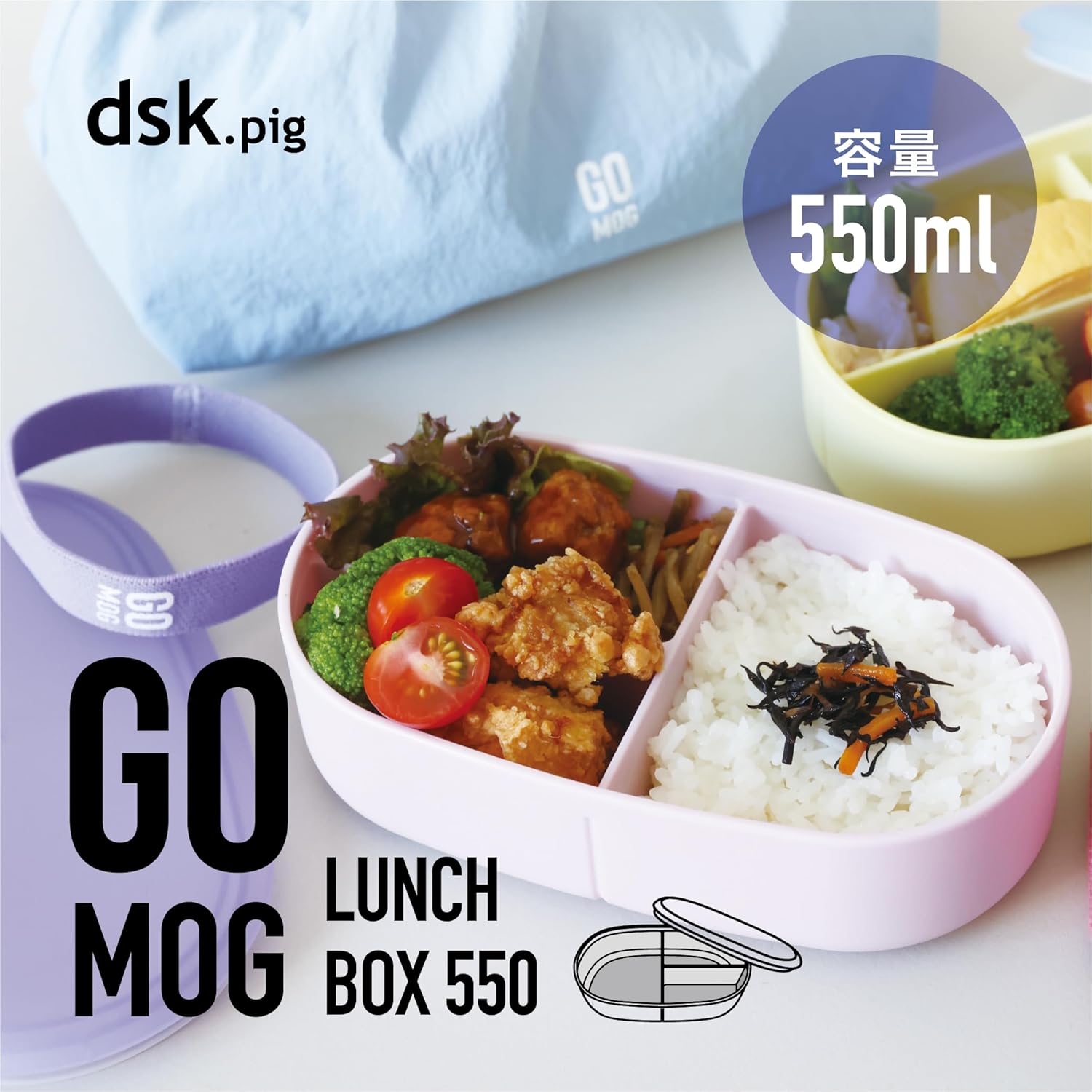 CB JAPAN Bento Box 550ml Purple Non-stick Interior Textured Design with Middle Partition Dishwasher/Microwave/Freezer Safe Lunch Box 550 GOMOG