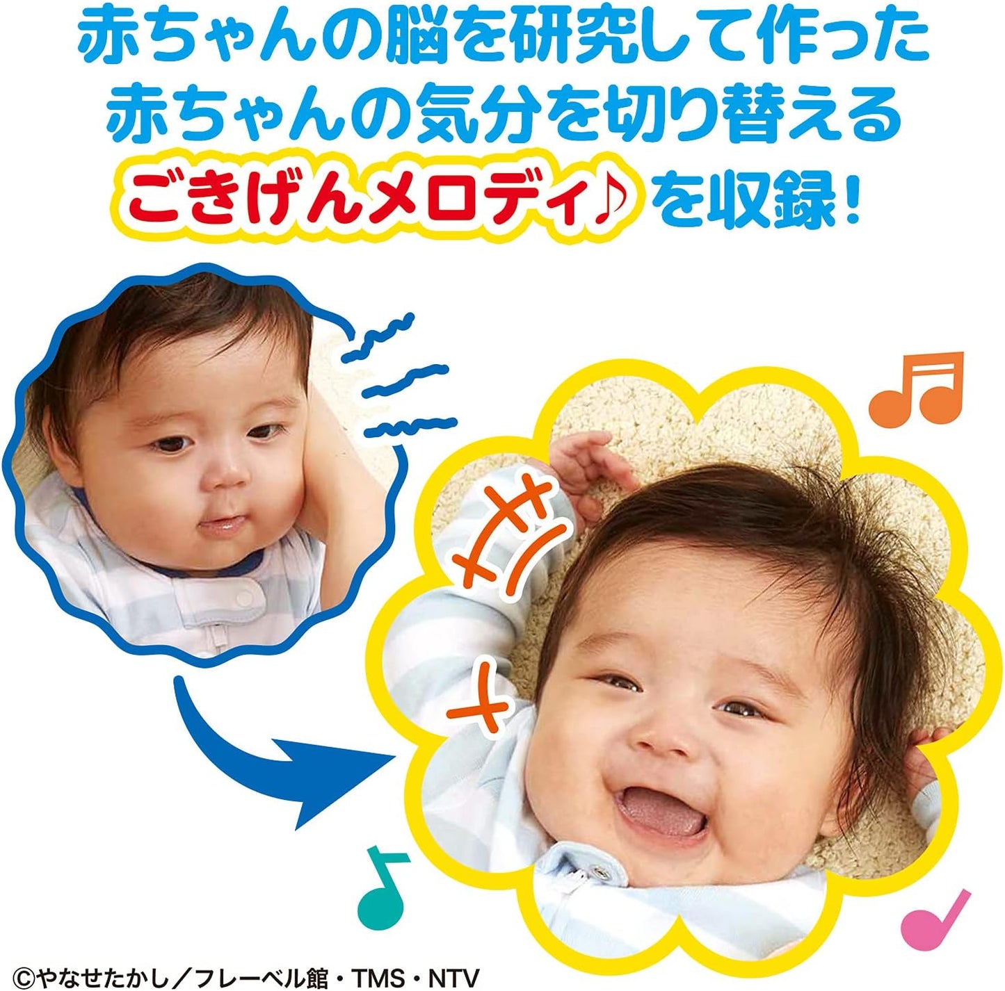 Bandai ~Brain Development~ Anpanman Happy Melody Remote Control Suitable for ages 6 months and up