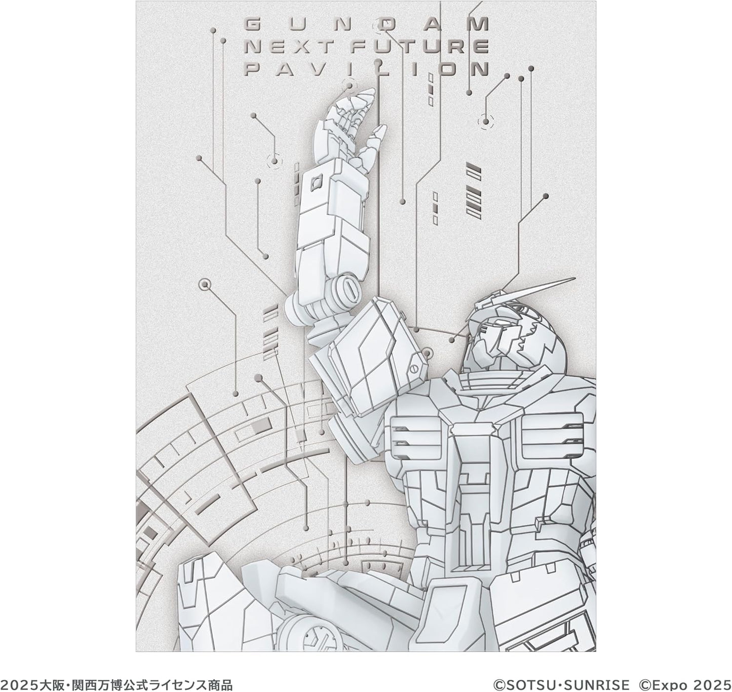 GUNDAM NEXT FUTURE PAVILION[グッズ]＊この商品はDVDではございません [DVD]