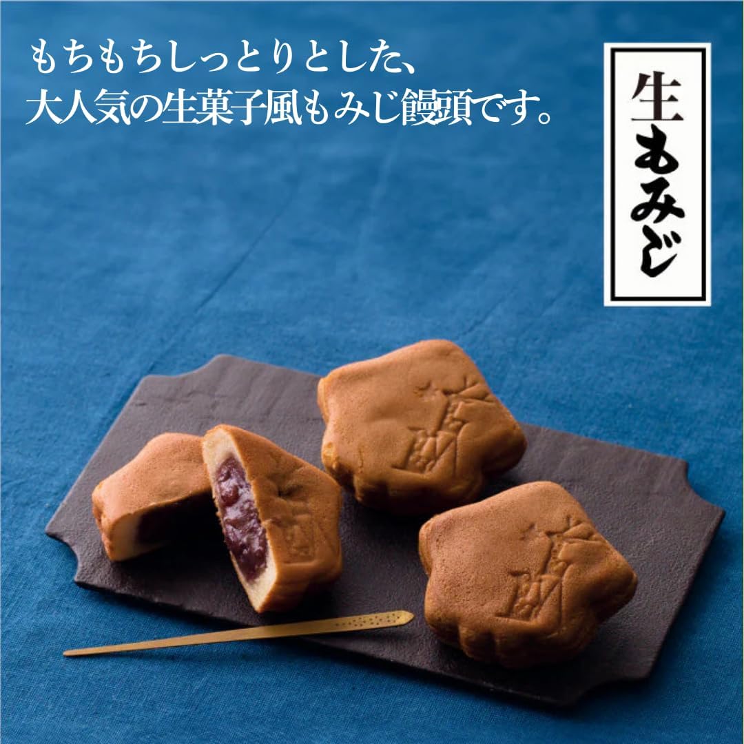 Hiroshima New Famous Confectionery, Raw Momiji Assorted Set, 8 Pieces (Red Bean Paste 3 Pieces, Grainy Red Bean Paste 3 Pieces, Matcha 2 Pieces) Japanese Sweets with Hand-held Bag, Momiji Manju Gift