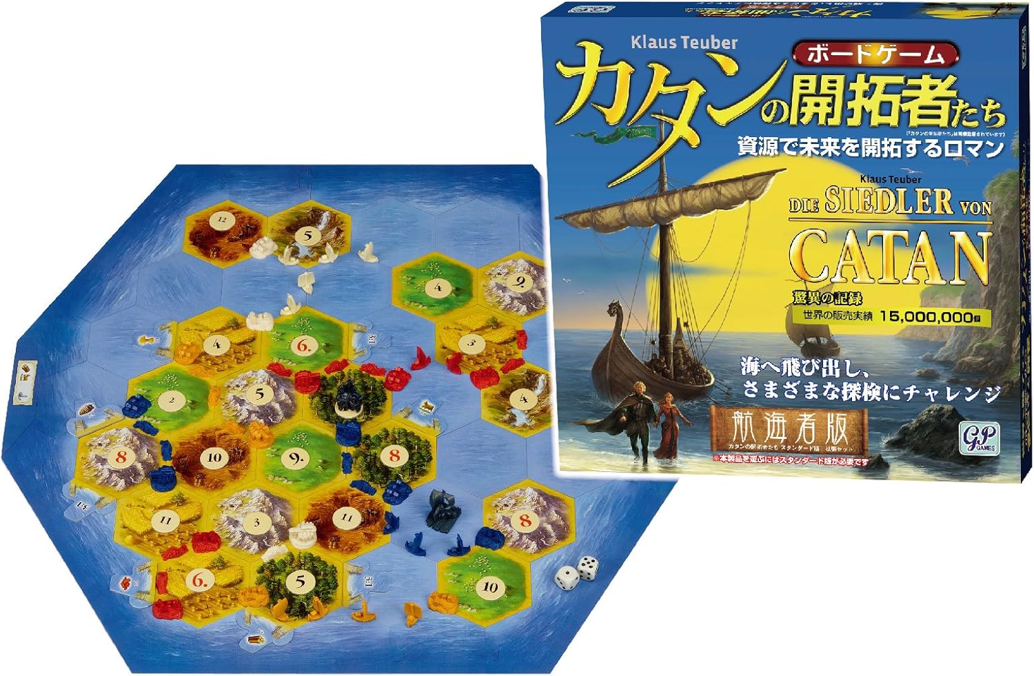 Settlers of Catan: Navigator Edition (Expansion) Board Game