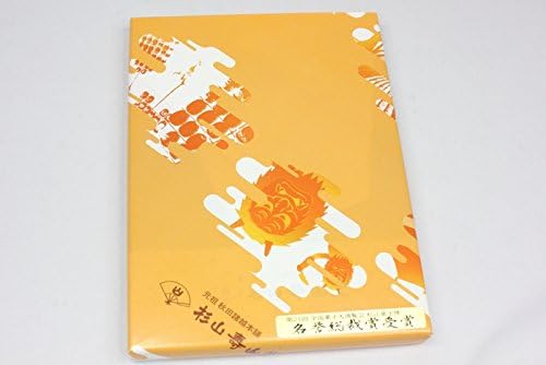 Sugiyama Juzendo Ganso Akita Morogoshi, Pack of 12