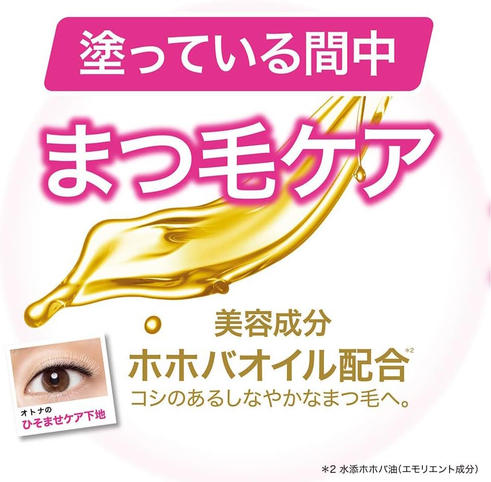 1PC White Cosplay Mascara, White Eyelashes, Waterproof, Naturally Outstanding Eyelashes, Anti-Damage, Waterproof, Long Lasting, Stain Resistant, Film Type, Can Be Removed with Hot Water, Quick Drying,