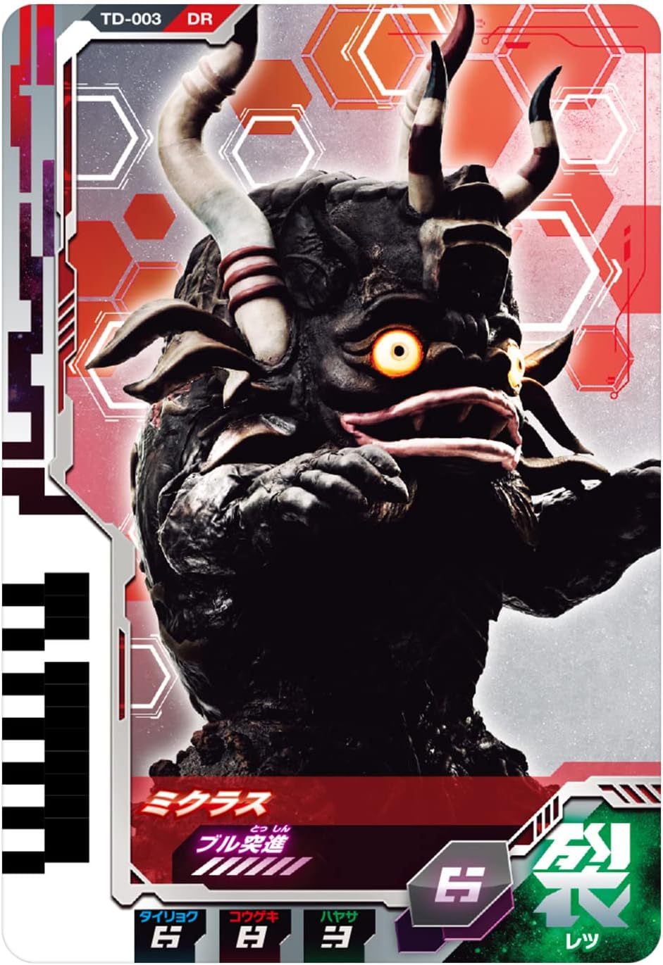 Bandai Ultraman Decker Ultra Dimension Card Holder