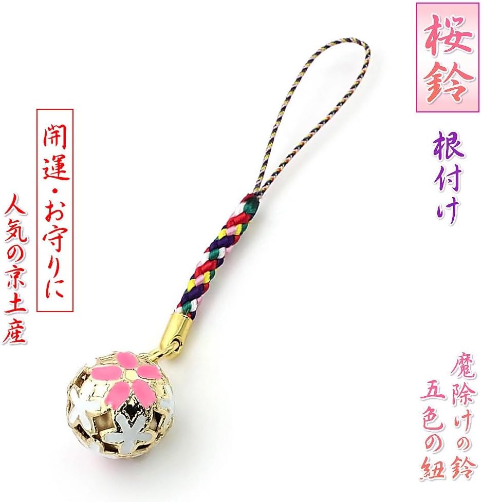 Barzaz Cherry Blossoms, Kyoto Souvenir, Sakura Pattern, Sakura Gift, Sakura Gift, Cherry Blossom Gift, Root