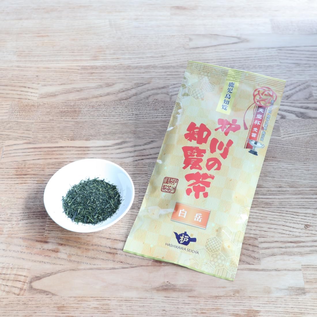 Chiran Tea Drinking Comparison Set of 3 Gotake Tsukawa Tea