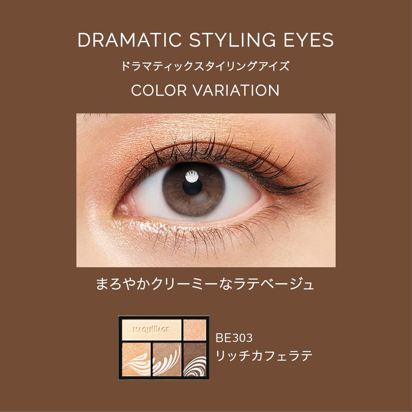 Dramatic Styling Eyes