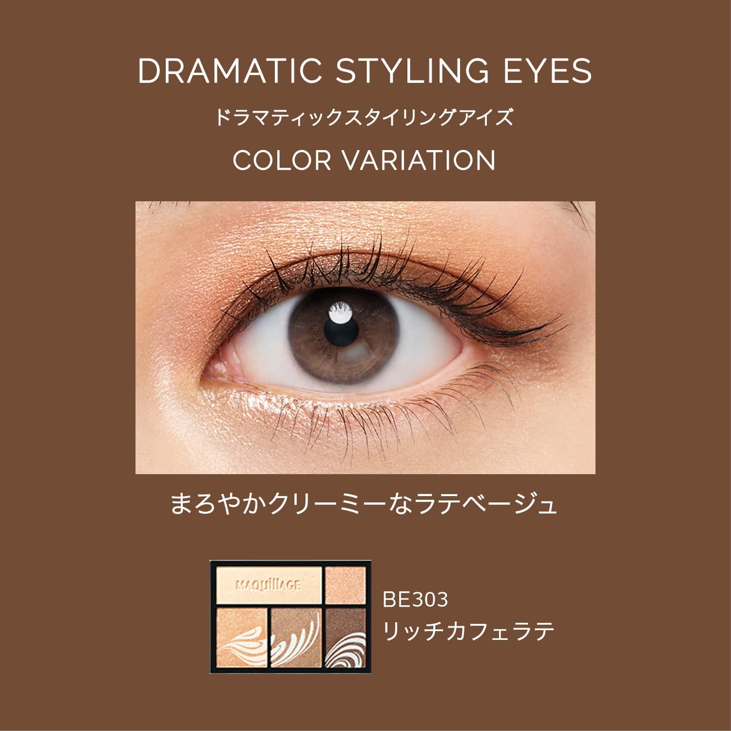 Dramatic Styling Eyes
