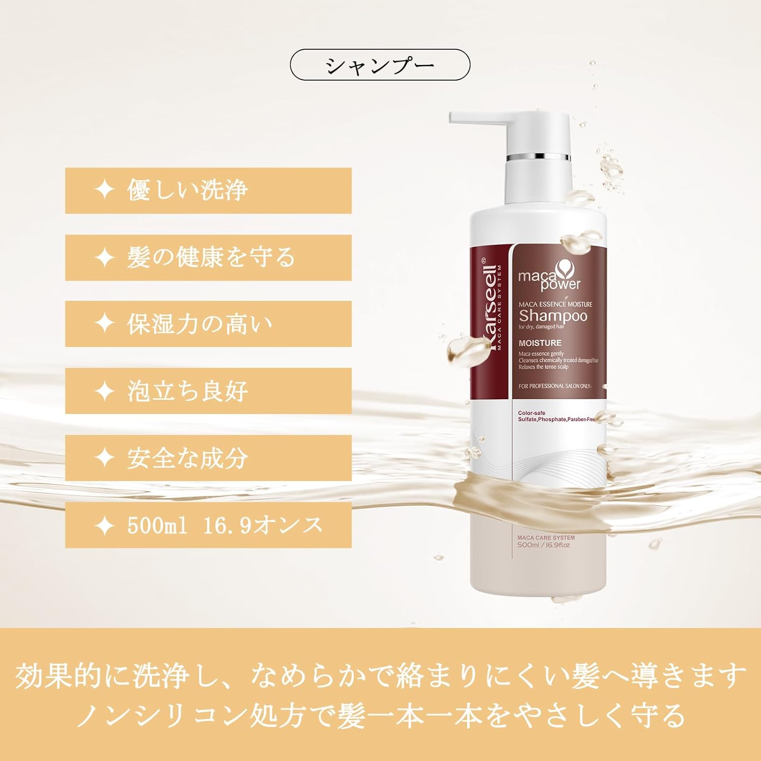 Karseell Collagen Deep Repair Conditioner Hair Mask, Shampoo and Argan Oil Set for Dry Damaged Hair for All Hair Types 16.9 oz + 16.9 oz + 1.69 oz