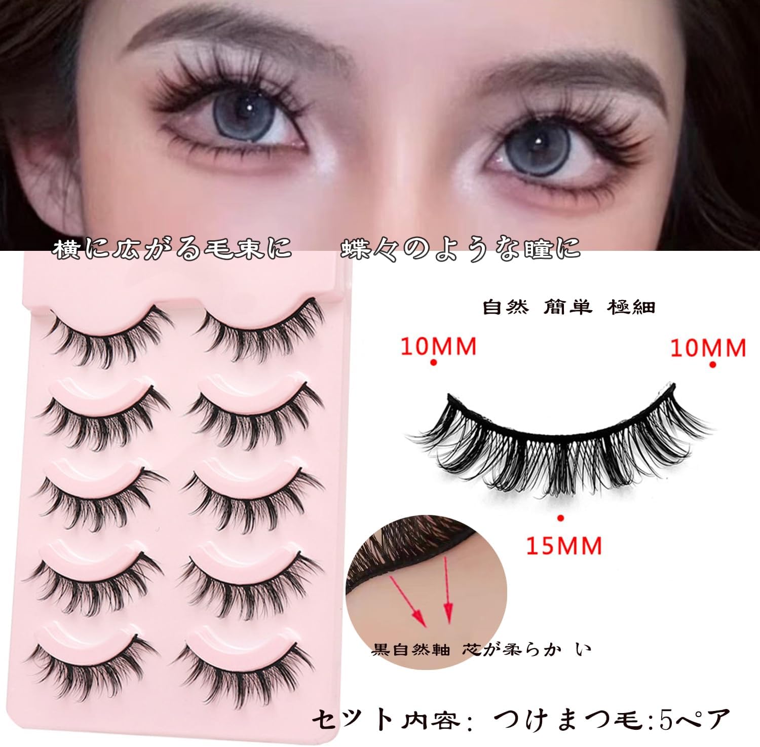 False Eyelashes, For Upper Eyelashes, 5 Pairs, Natural Black Natural Core, Soft Core, Ultra Lightweight, Soft, Handmade, Reusable, Thin Makeup, Daily Makeup