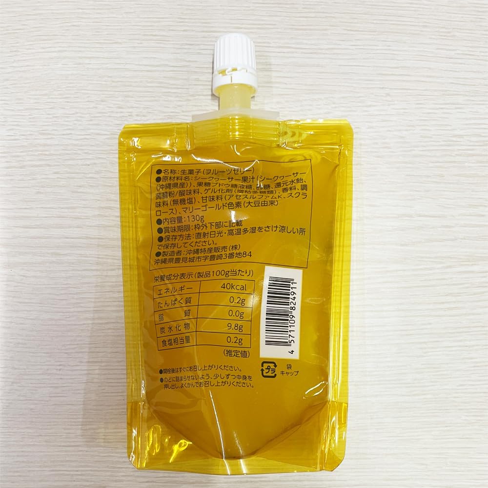 Okinawa Sweets, Gourmet, Souvenir, Souvenir, 23% Fruit Juice, Ripe Shikwasa Jelly, 4.6 oz (130 g)