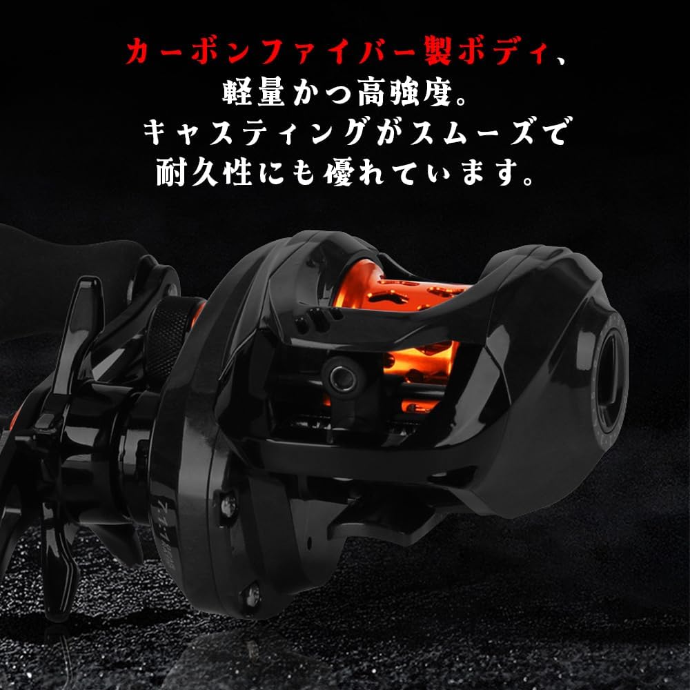yu409 Bait Reel, Lightweight, Carbon Body, 7.1:1, High Speed Gear Ratio, Fishing Reel, 10 Levels Magnetic Brake, CNC Spool, Smooth Rotation, Black and Orange, For Lure Fishing, Sea Bass