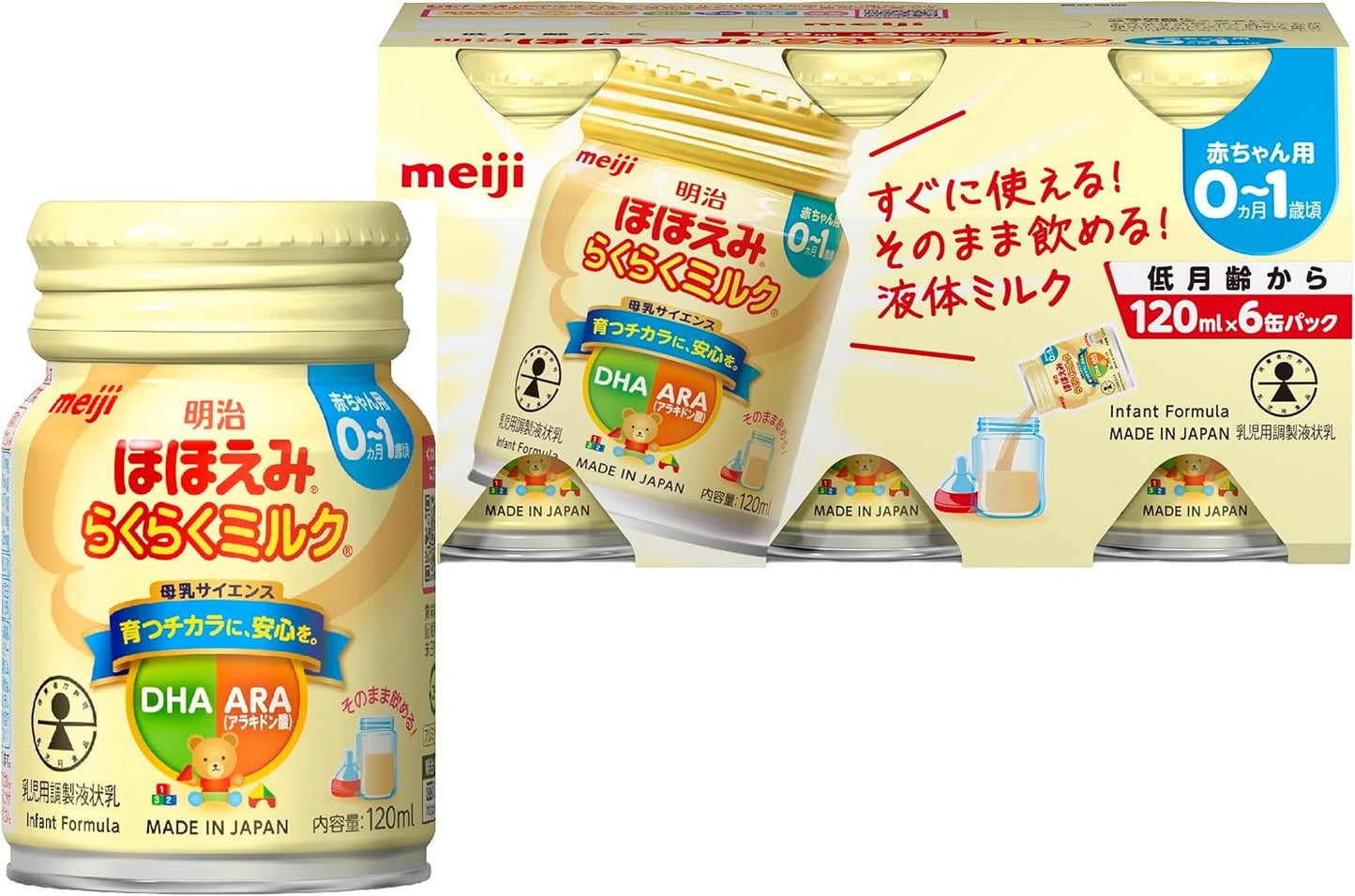 Meiji Hohoemi Easy Milk 120ml x 6 cans x 2 with Attachment Liquid 0 months (from low age) [Limited]