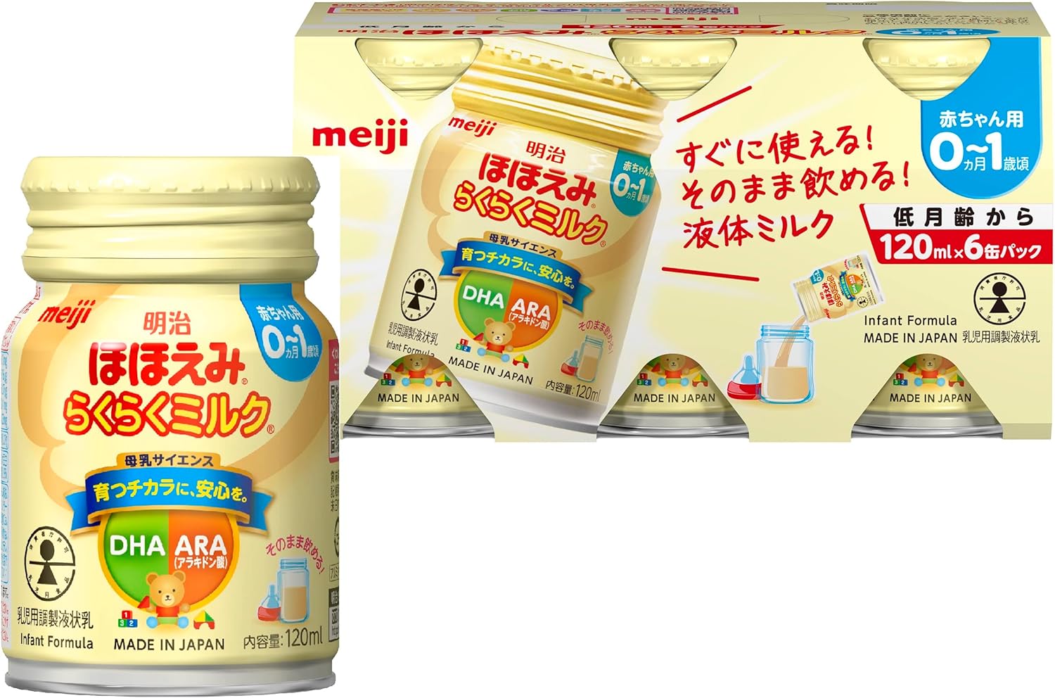 Meiji Hohoemi Easy Milk 120ml x 6 cans x 2 with Attachment Liquid 0 months (from low age) [Limited]