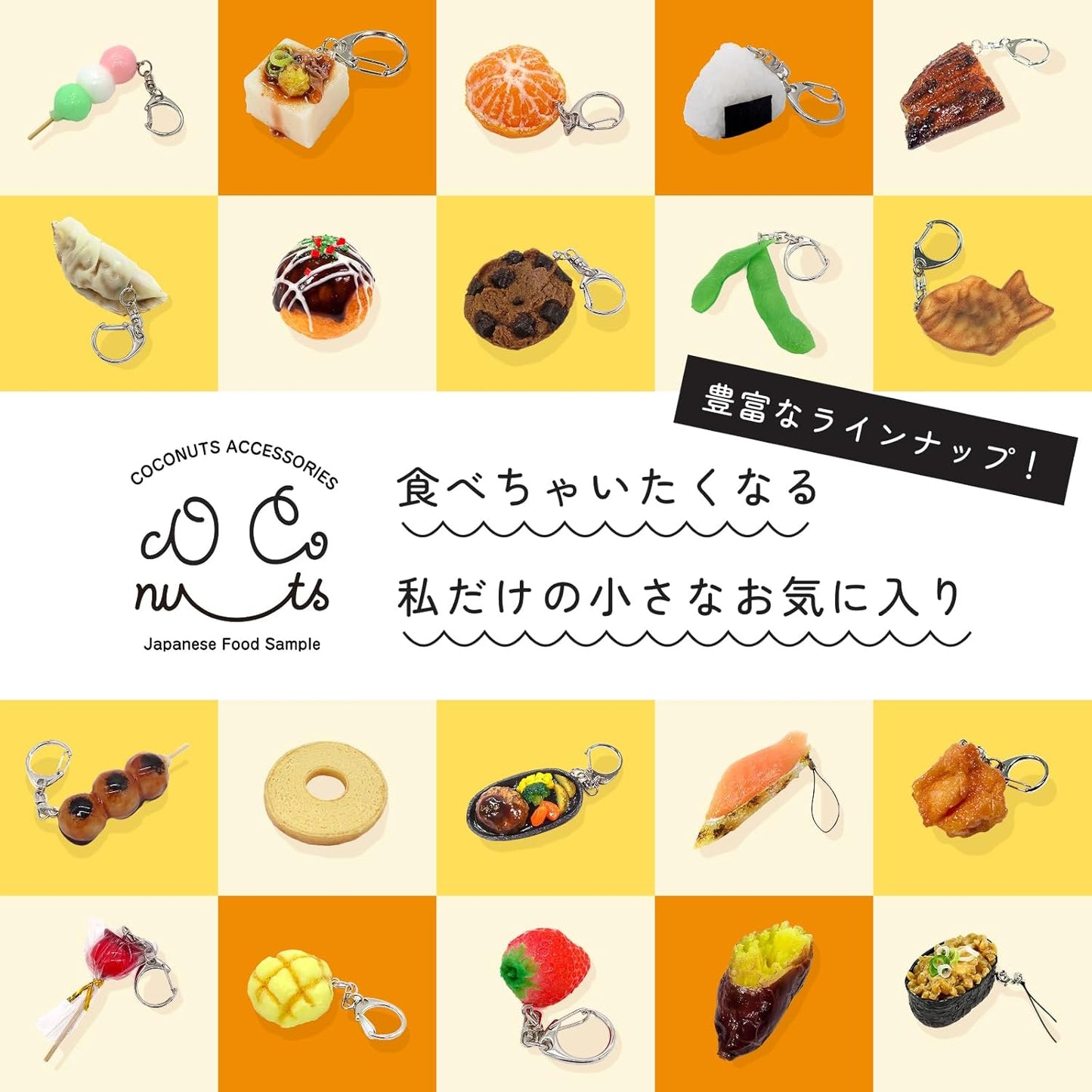 Coconut Accessories, Whole Tangerine, Food Sample, Keychain, Cute, Funny, Souvenir, Gift
