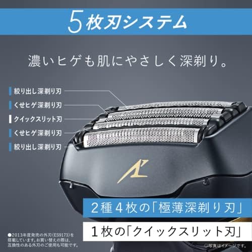 Panasonic ES-LVG8-K Ram Dash Men's Shaver 5-Blade